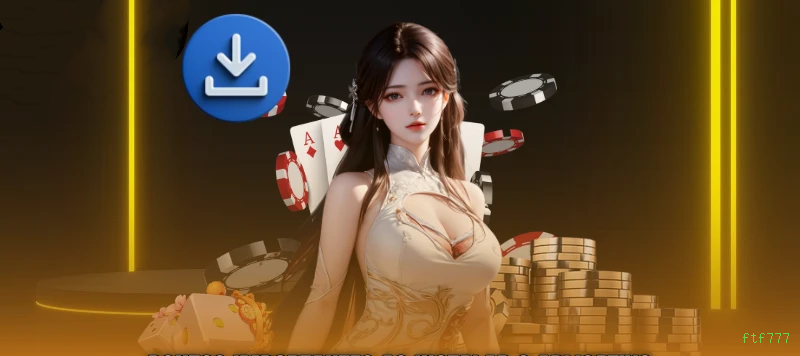 download_更新